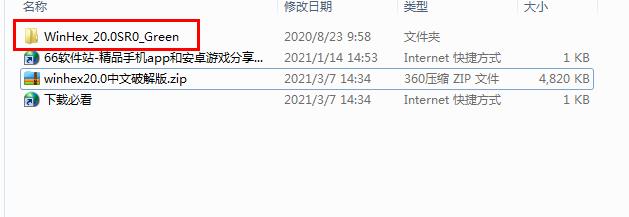 instal the new version for apple WinHex 20.8 SR1 instal the new version for apple WinHex 20.8 SR1