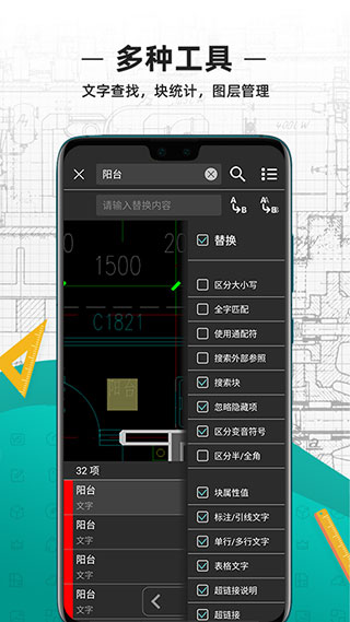 浩辰cad看图王