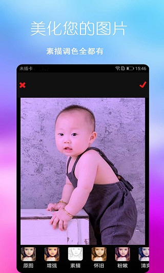 七彩图库下载