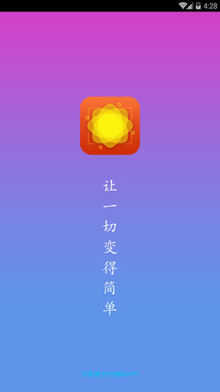 截图秀app下载