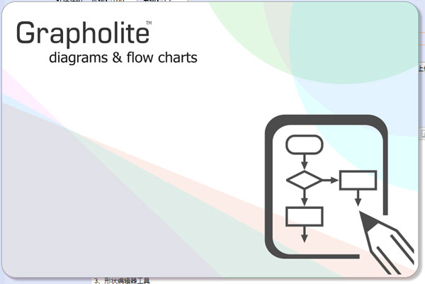 Grapholite下载