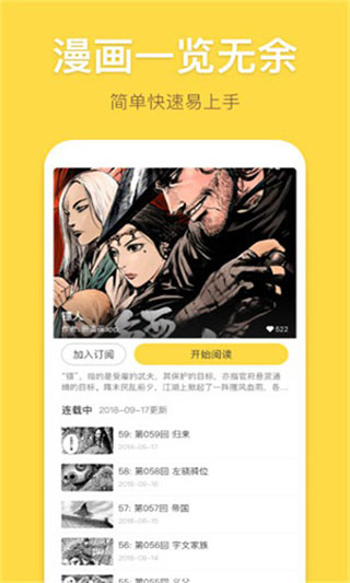 歪歪漫画