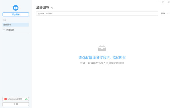 Neat Reader下载