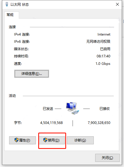 SolidWorks 2021免费中文版下载附破解教程插图3