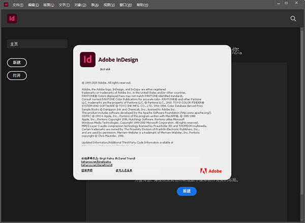 Adobe InDesign 2021中文版