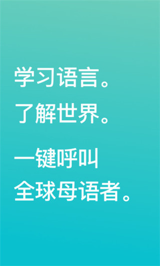 Pop On练英语