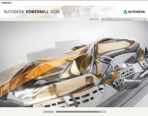 Powermill2020破解版