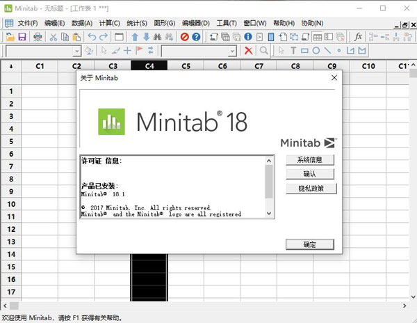 Minitab 18