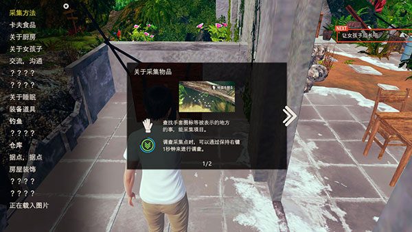 AI少女破解版百度网盘