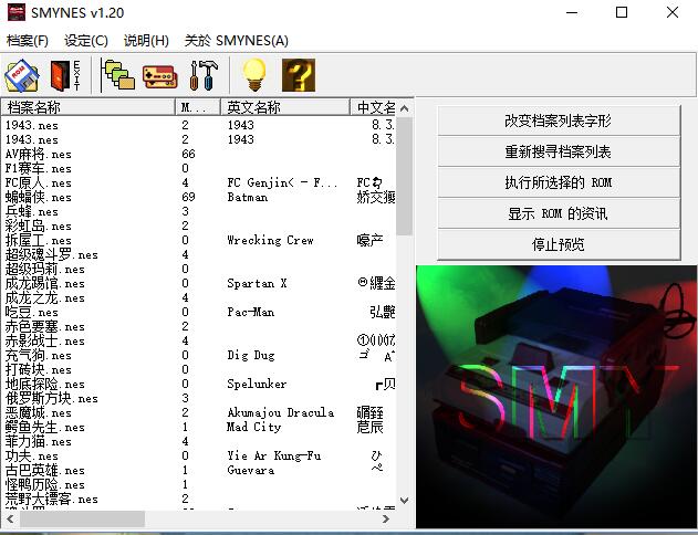 小霸王游戏机合集