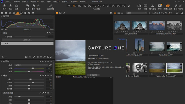 download the new for android Capture One 23 Pro 16.2.2.1406 download the new for android Capture One 23 Pro 16.2.2.1406