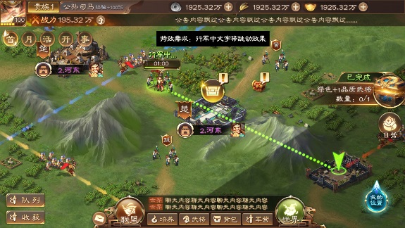 兵法三十七计手游