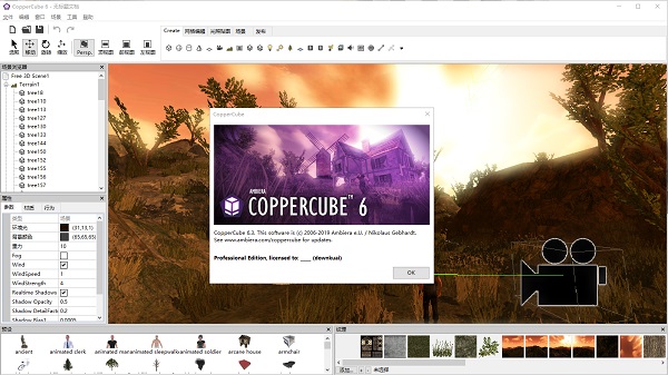 CopperCube 6破解版