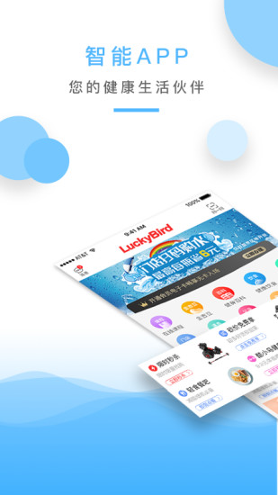 金吉鸟健身app