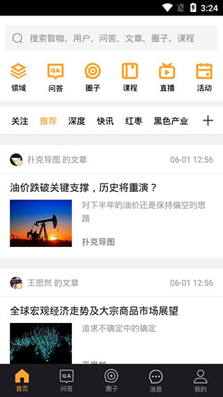 扑克财经app