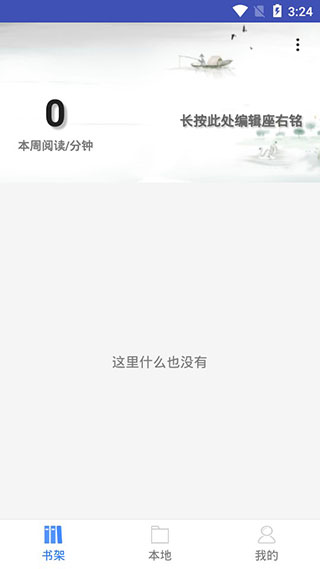 思读PDF