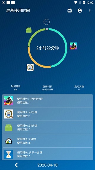 屏幕使用时间app安卓版