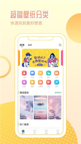 鹦鹉壁纸app