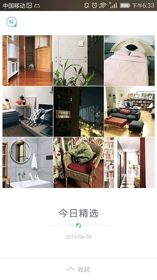 好好住app