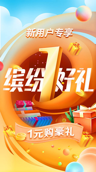 龙支付app