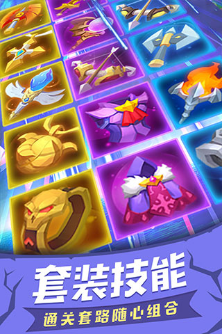 塔塔帝国单机版