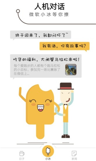 浙江24小时app
