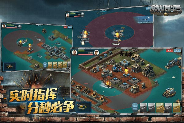 舰队指挥官九游版下载