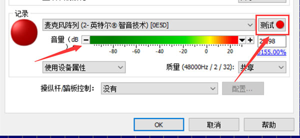 GoldWave中文破解版