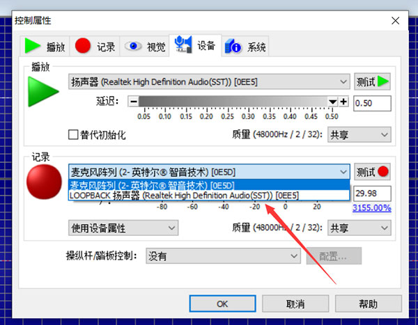 GoldWave中文破解版