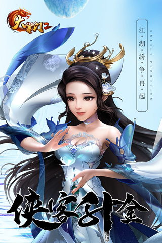 大掌门2 0.1折版