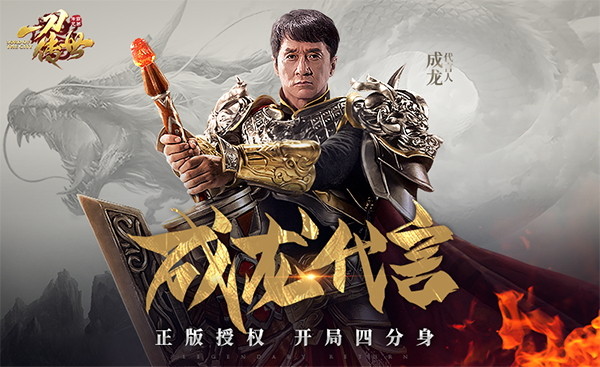 一刀传世混沌版