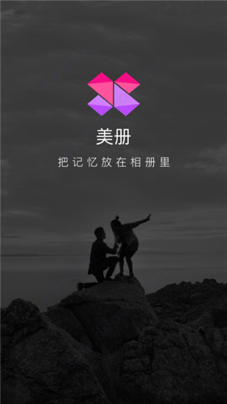 美册音乐相册APP破解版