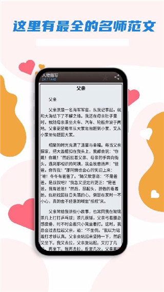 雨课堂手机app