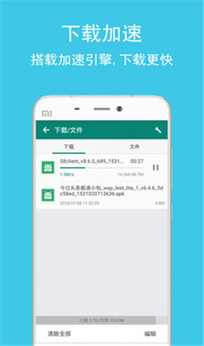 卡卡浏览器app