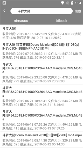 黑米磁力app