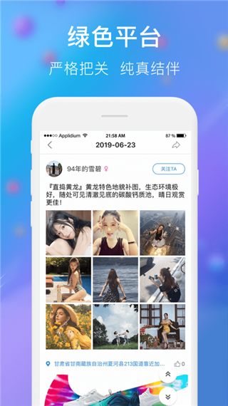 拼游app官方版下载