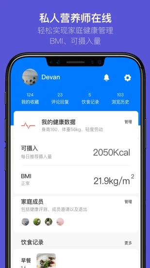 一家之煮app下载
