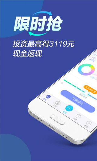 投米app