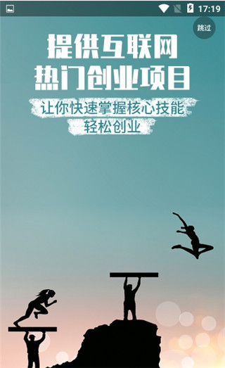 奋斗龟app