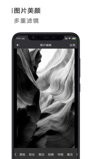 简签文档app