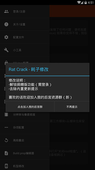 镧系统工具箱最新版