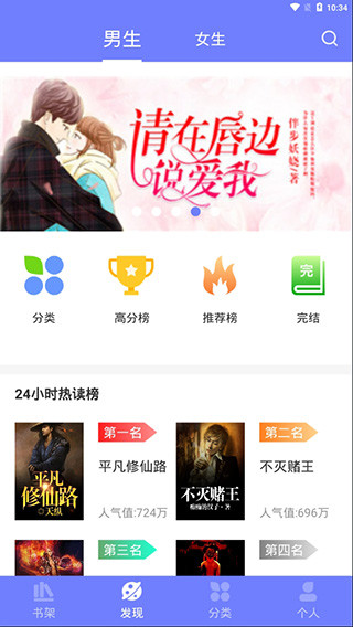 789轻小说安卓版