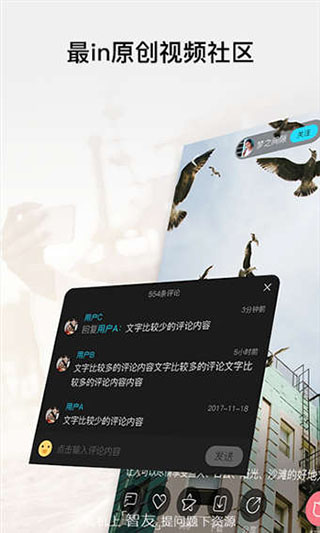云美摄app破解版