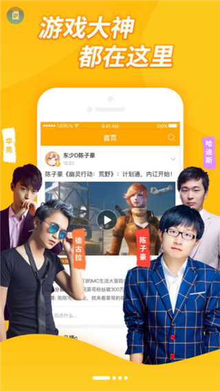 爱拍原创vip破解版
