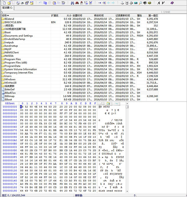 instal the new for android WinHex 20.8 SR1 instal the new for android WinHex 20.8 SR1