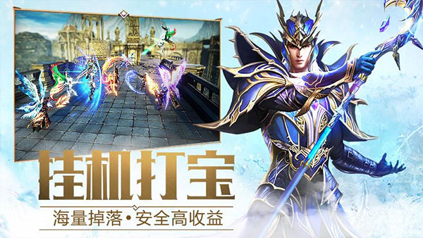 大天使之剑H5九游版