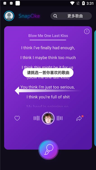 秒弹弹唱app下载