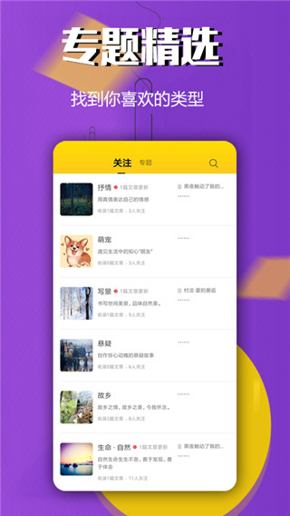 米豆小书app
