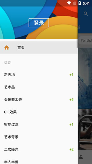 Photo Lab pro破解版