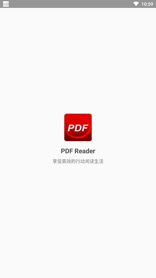 PDF Reader pro破解版